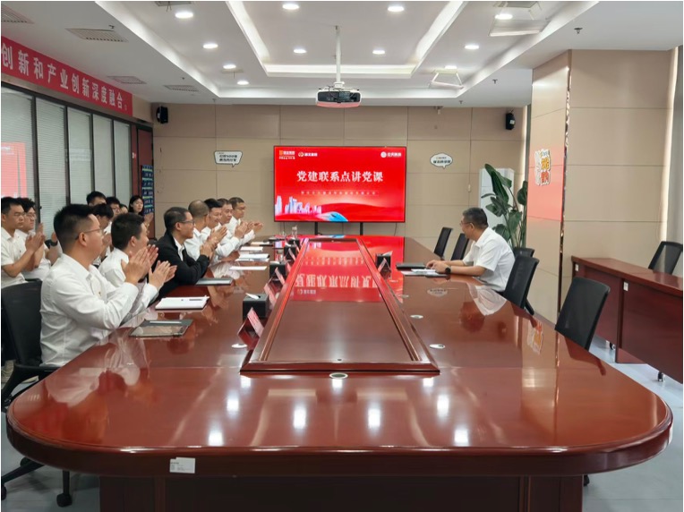 党建联系点讲党课